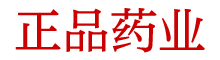 吃了春晚药后能忍住吗